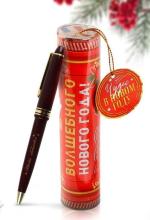 Ручка шариковая в тубусе «Волшебного Нового года»