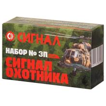 Патрон Сигнал Охотника №3П пластик