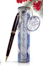Ручка шариковая в тубусе «Новый год»