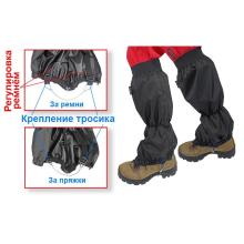 Гамаши РОСА горные с тросиком (оксфорд)