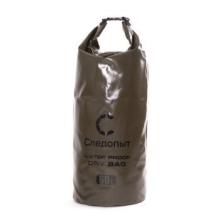Гермомешок "СЛЕДОПЫТ - Dry Bag" 
