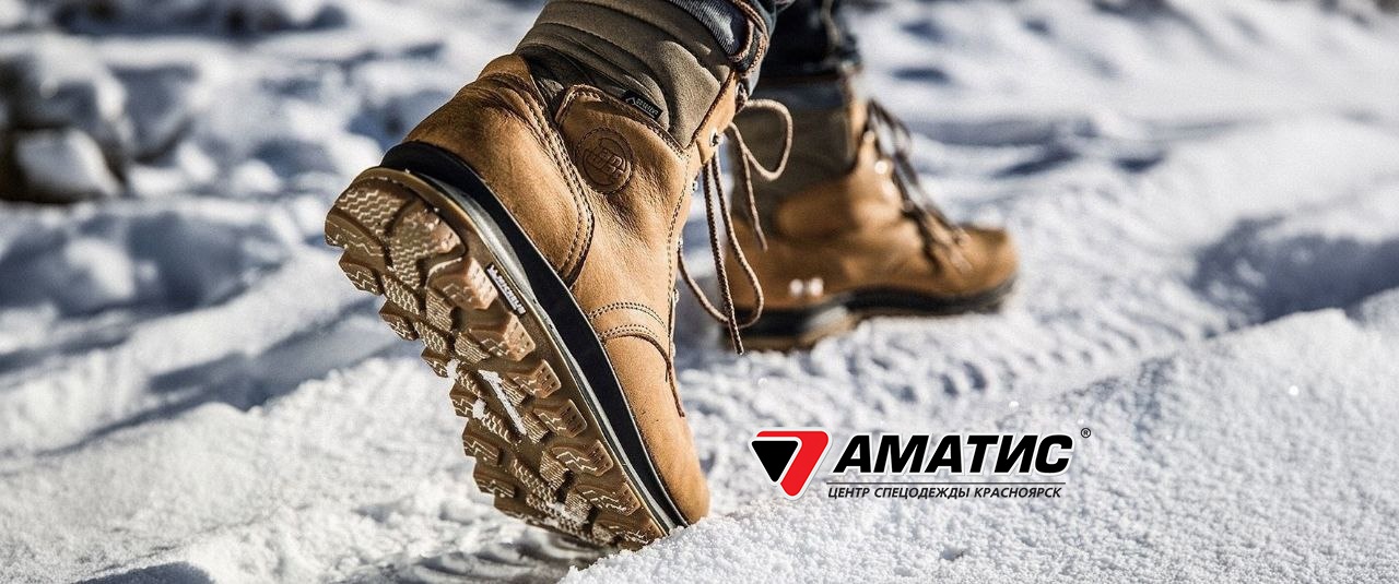 Как выбрать обувь для зимних походов: полное руководство Как выбрать обувь для зимних походов: полное руководство