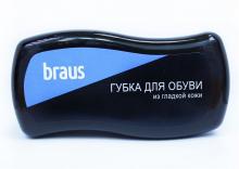 Губка д/обуви BRAUS Волна