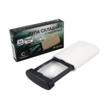 Лупа складная с подсветкой СЛЕДОПЫТ