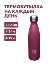 Термо-бутылка Арктика 717-440 440 мл, индиго/фишня