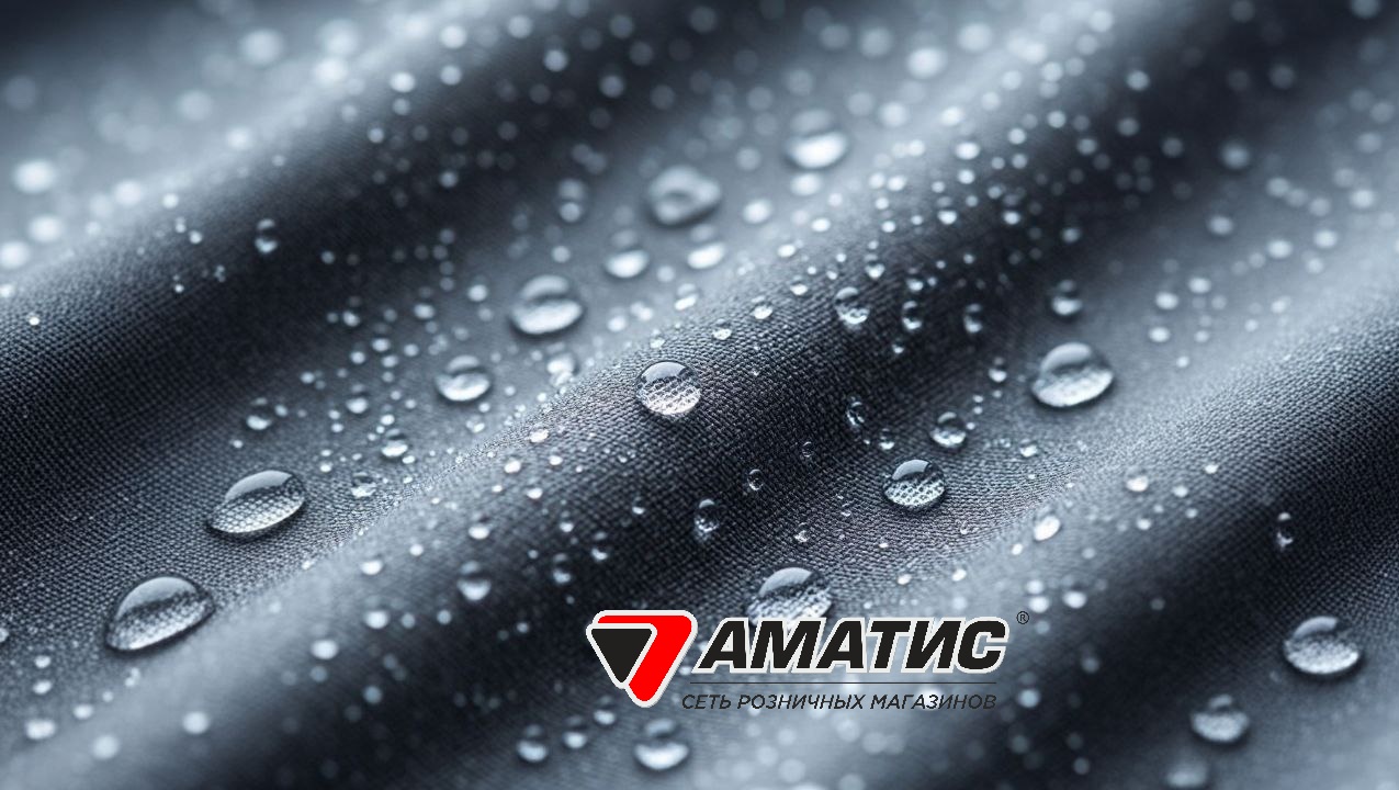 Мембранные ткани: как сохранить «умную» одежду в идеальном состоянии Мембранные ткани: как сохранить «умную» одежду в идеальном состоянии