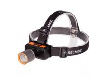 Фонарь налобный КОСМОС KOC534Lit аккум/10Вт Laser LED/ 1200mAh/ABS пластик + алюмин