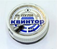 Пули Квинтор (300шт) оживальная головка