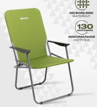 Кресло складное Nisus T-N-SK-01-G стальная труба д.19