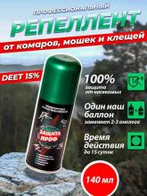 Репеллент “Защита-проф” DEET 15%, Антиклещ, 140мл