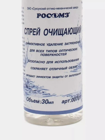 Средство для ухода за оптическими поверхностями, 30 мл арт. 00701 купить за 180 ₽ в магазине «Аматис»