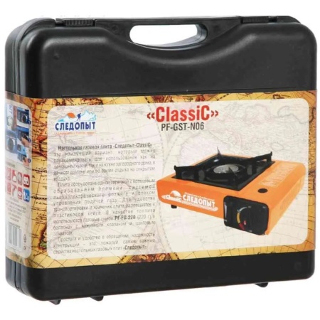 Плитка настольная газ.СЛЕДОПЫТ Classic PF-GST-N06 купить за 2140 ₽ в магазине «Аматис»