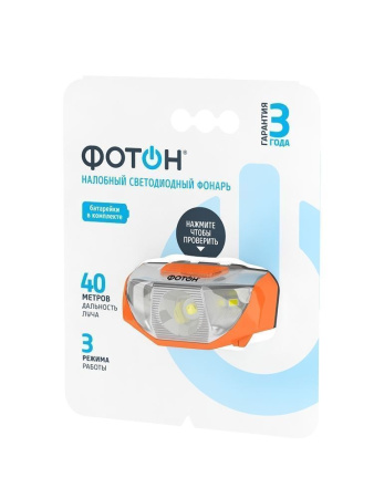 Фонарь налобный светодиодный ФОТОН SH-400