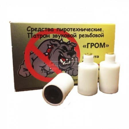 Патрон звуковой резьбовой ГРОМ (Тула)