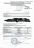 Нож складной автоматический A-185 Redskin купить за 1400 ₽ в магазине «Аматис»