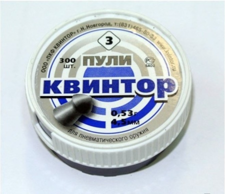 Пули Квинтор (300шт) оживальная головка