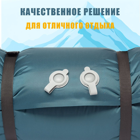 Коврик самонадувной КС-5 купить за 4840 ₽ в магазине «Аматис»