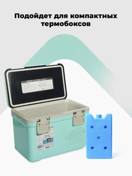 Аккумулятор холода  ХТЛ-3 купить за 50 ₽ в магазине «Аматис»