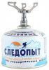 Плитка портативн.газ.СЛЕДОПЫТ Мечта Путешественника PF-GSP-S11