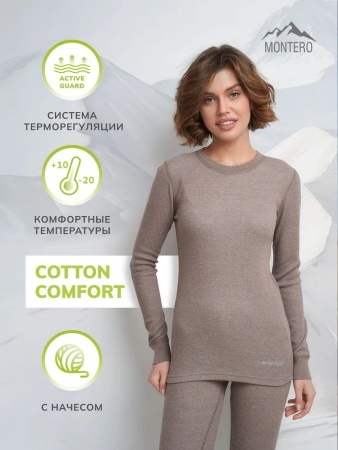 Термобелье женское Montero City Line Cotton Comfort купить за 3100 ₽ в магазине «Аматис»