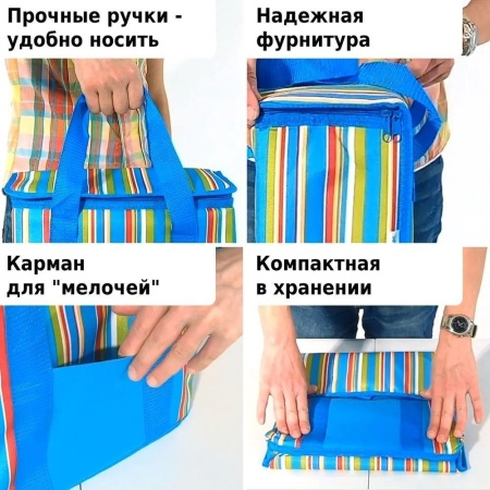 Термосумка  GreenGlade купить за 890 ₽ в магазине «Аматис»