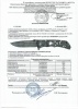 Нож складной полуавтоматический Джокер-2 A-169213 купить за 1290 ₽ в магазине «Аматис»