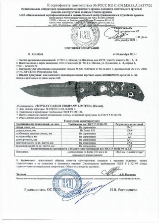 Нож складной полуавтоматический Джокер-2 A-169213 купить за 1290 ₽ в магазине «Аматис»