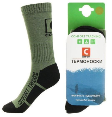 Термоноски COMFORT TRACKING