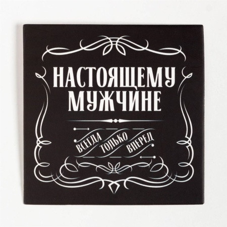 Новогодний подарочный набор KAFTAN "Самый лучший", термос и носки р. 41-44 (27-29 см) купить за 1270 ₽ в магазине «Аматис»
