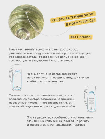 Термос Арктика 1010-1700 стеклянная колба 1700 мл купить за  в магазине «Аматис»