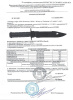 Нож туристический с комплектом НАЗ "Комбат" H-234BL купить за 980 ₽ в магазине «Аматис»
