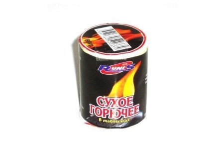 Сухое горючее RUNIS, 80гр.