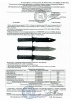 Нож туристический выживальщика с комплектом НАЗ GSGO 456 H-246GS  купить за 690 ₽ в магазине «Аматис»