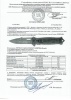 Нож автоматический DIVISION MACHINE A-221 купить за 1250 ₽ в магазине «Аматис»