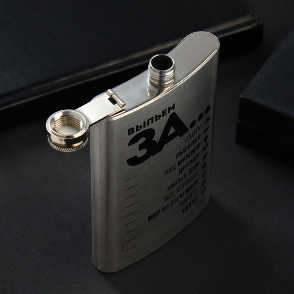 Фляжка «Выпьем за...», 270 мл, серебристая  купить за 520 ₽ в магазине «Аматис»