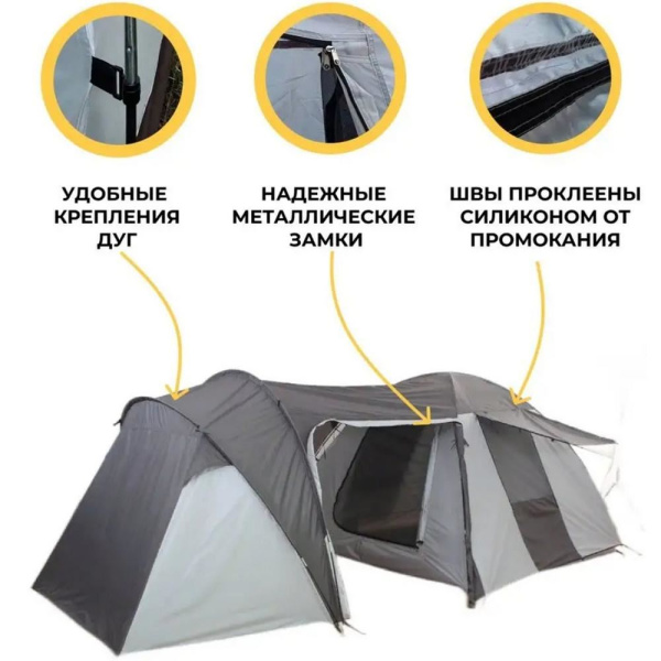 Палатка 6-ти местная Baizheng арт. 243795, 480*240*180 см PU3000 купить за 13590 ₽ в магазине «Аматис»