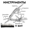 Мультитул GANZO G202 (24 в1) купить за 4590 ₽ в магазине «Аматис»